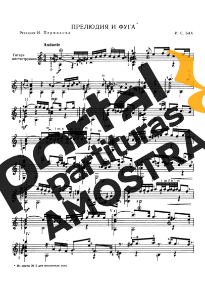 Bach Cello Suite Nº 5 partitura para Violão